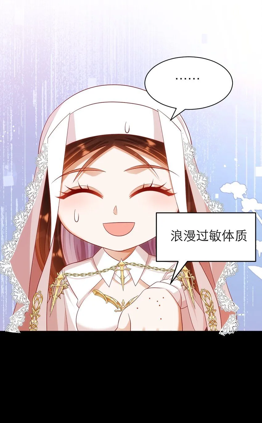 024 海王难当30