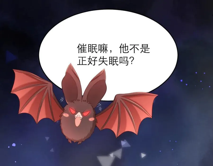 046 催眠41