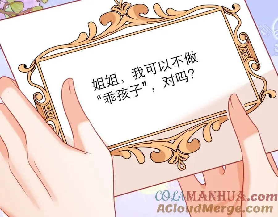 桌上的信24