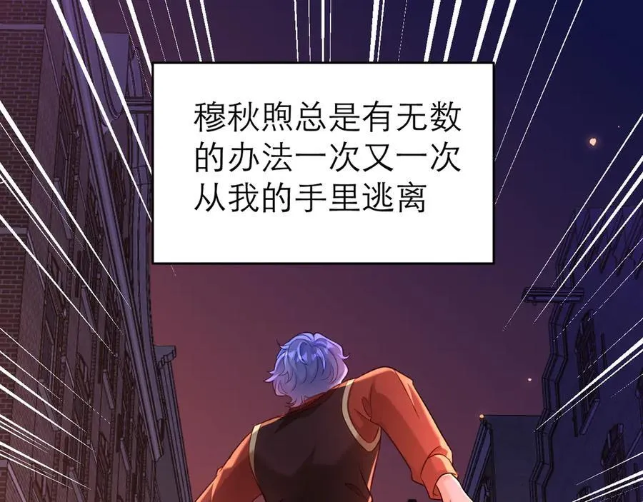 夺回人鱼之心5