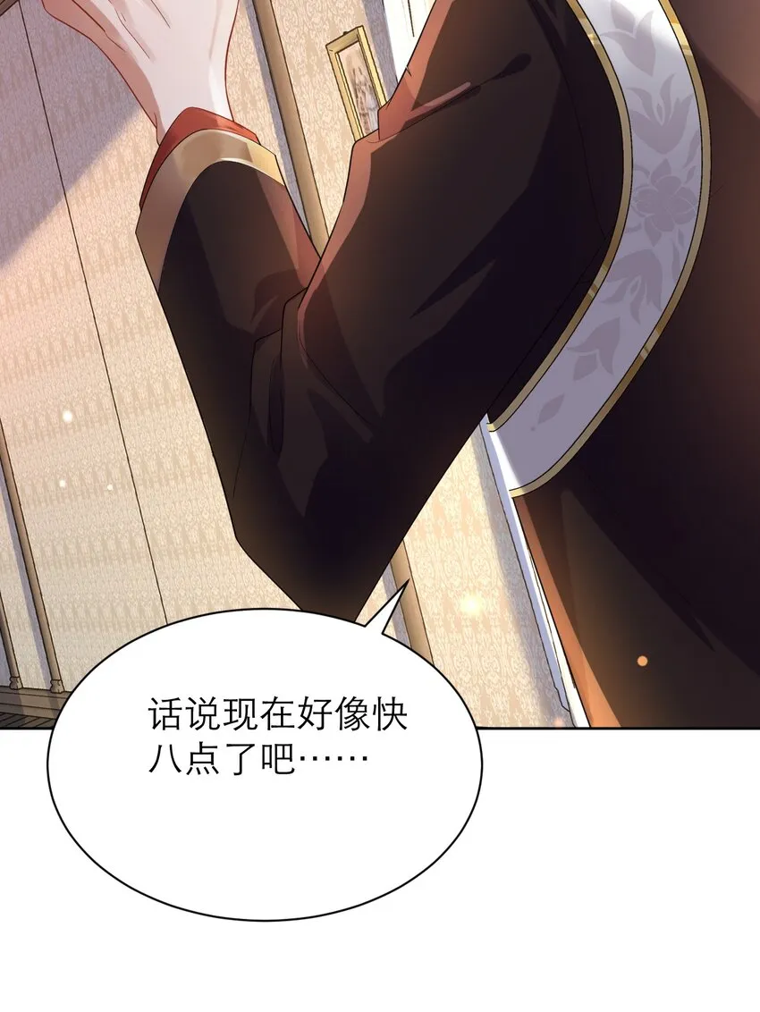 012 你懂什么？15