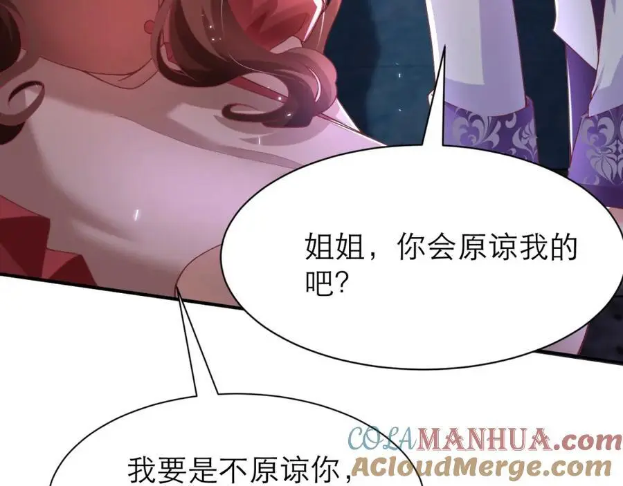 说来话长57