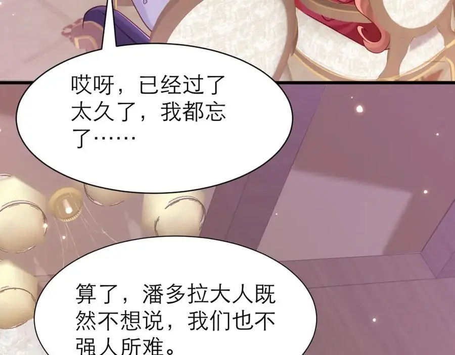 如此相似之人19