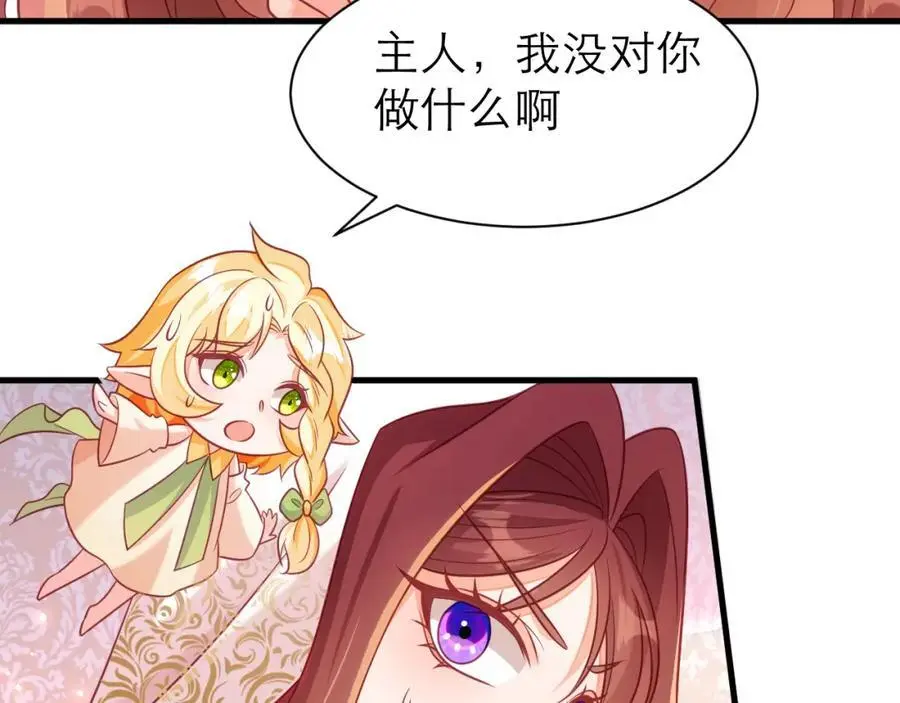 背叛者的下场25