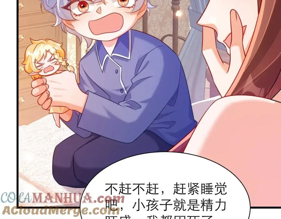不眠之夜33