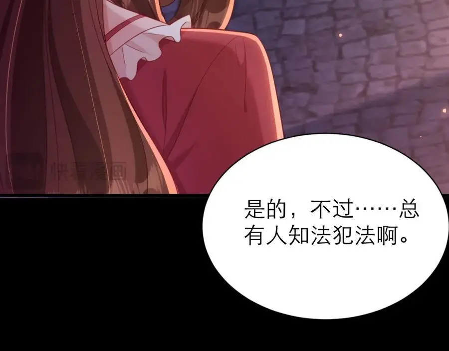 甘愿受罚41