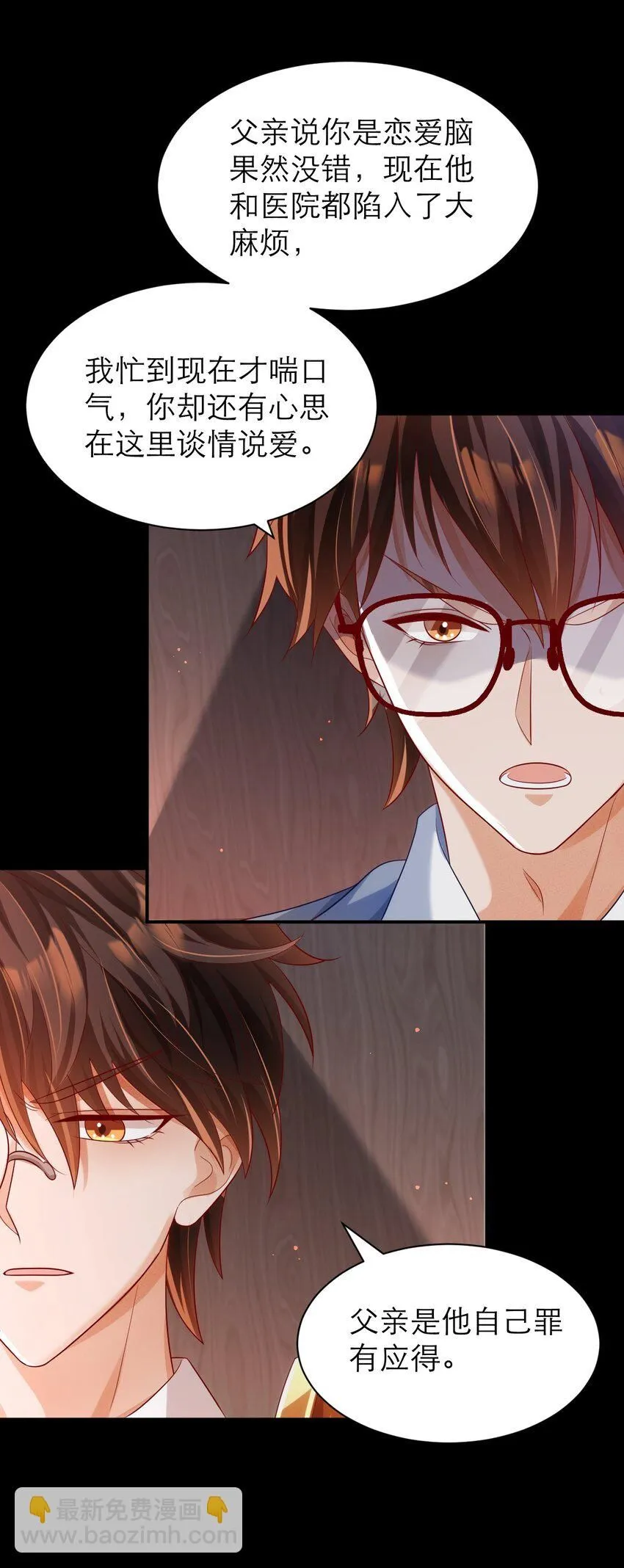 023 再无瓜葛5