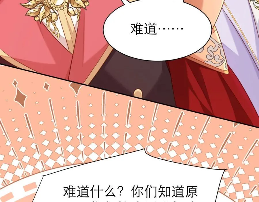 意料外的转化49