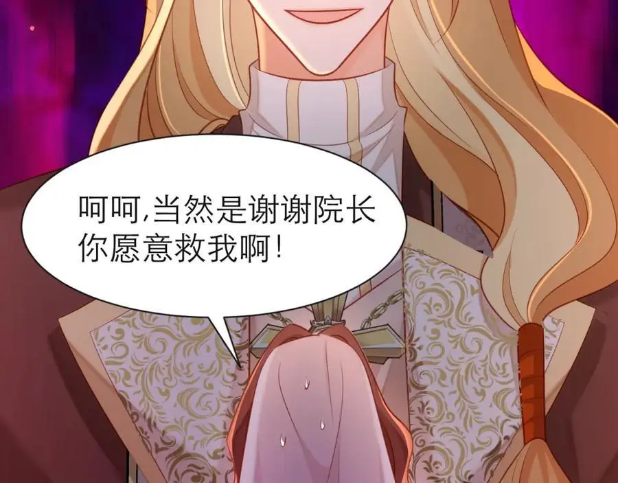 一定要活下来44