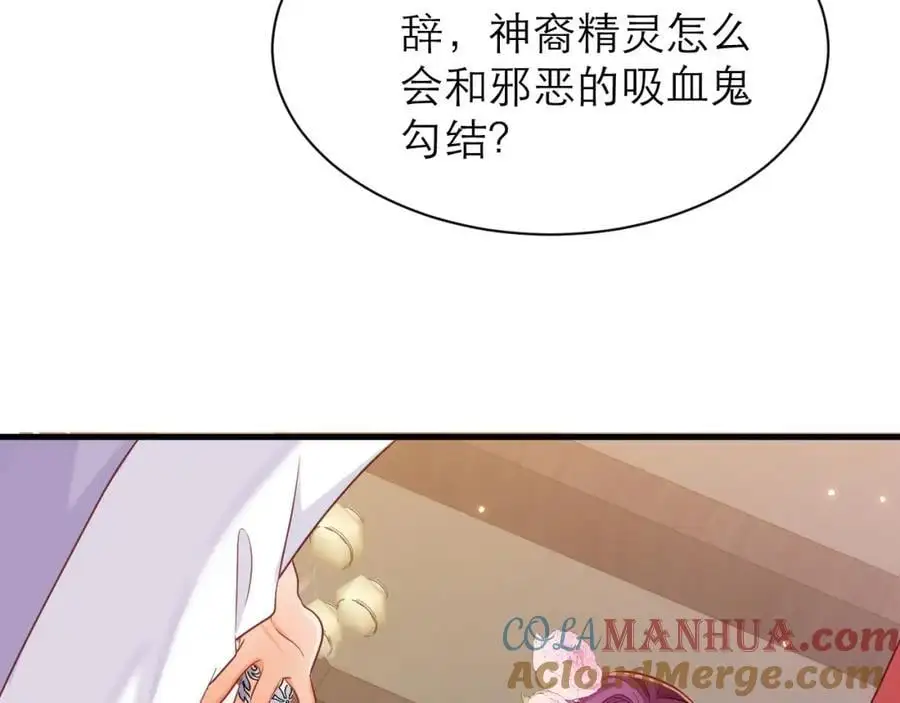 如此相似之人9