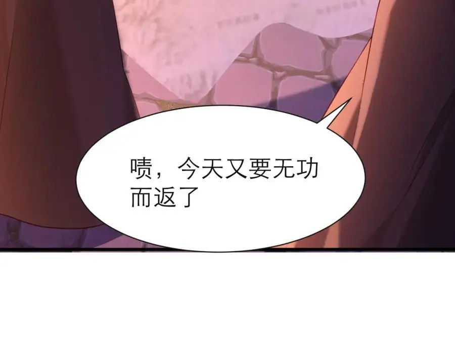 倾尽全力22