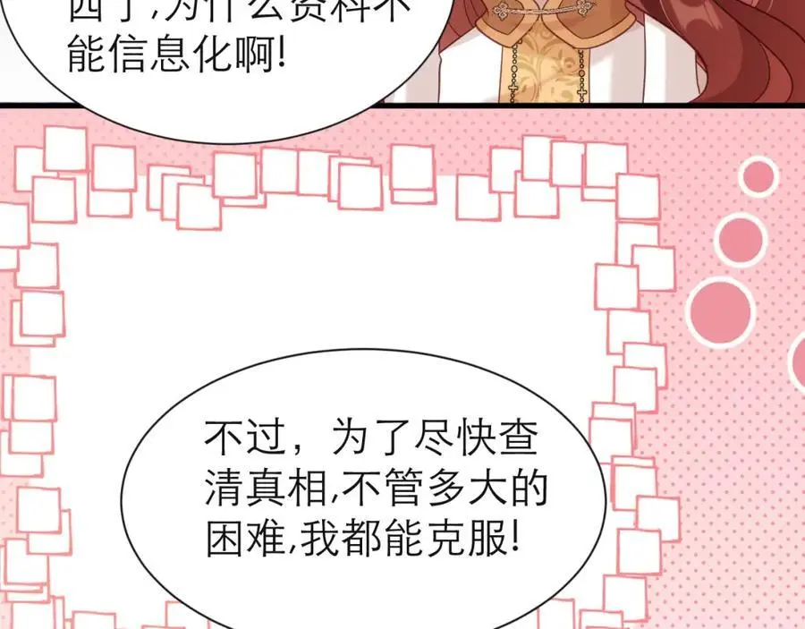 倾尽全力73