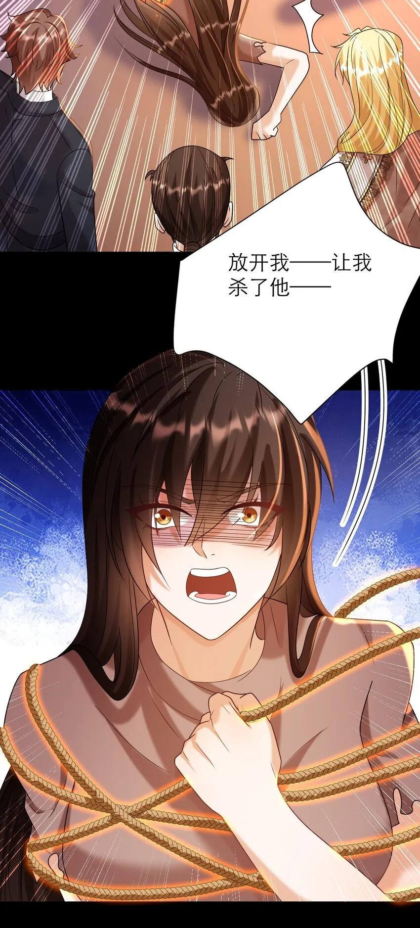 020 控诉29