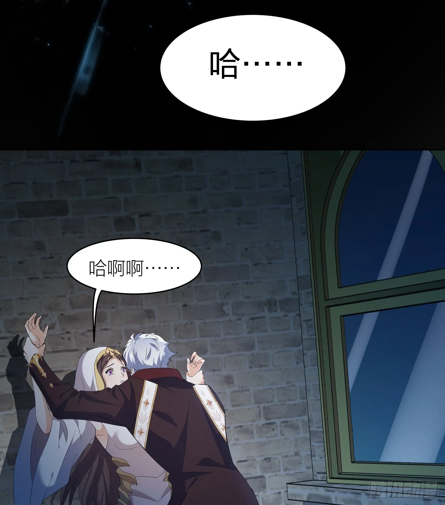 002.用“爱”感化!44