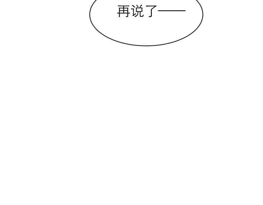 对主发誓22