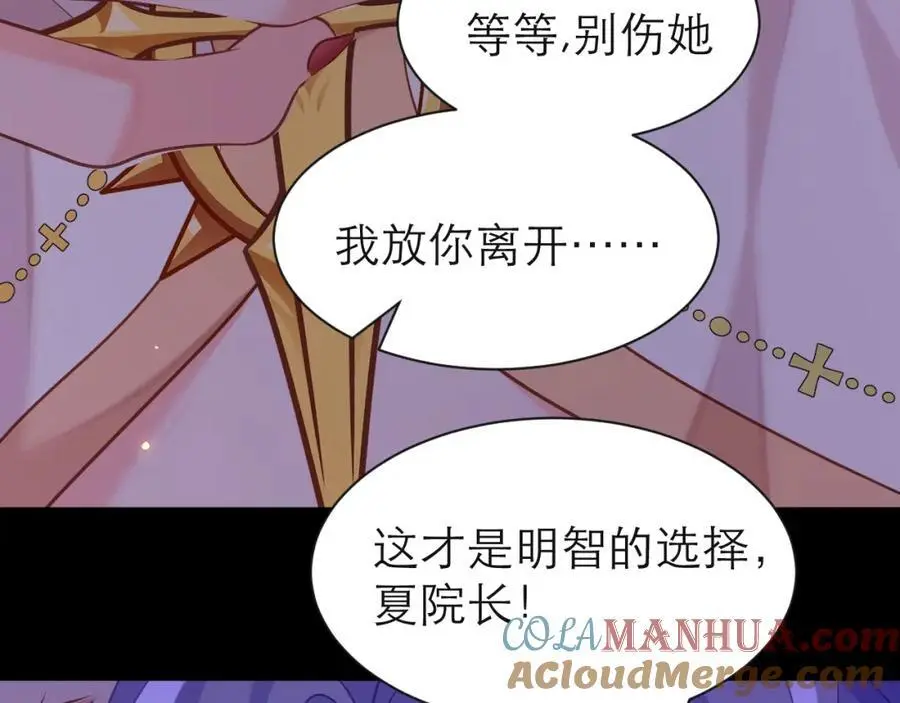 一定要活下来27