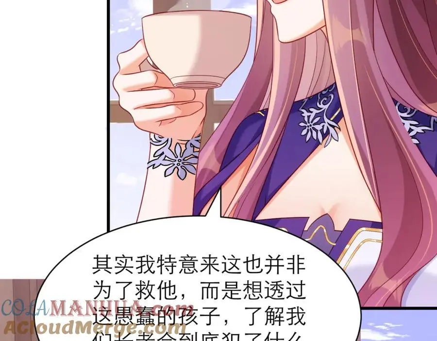 你也同样很弱36