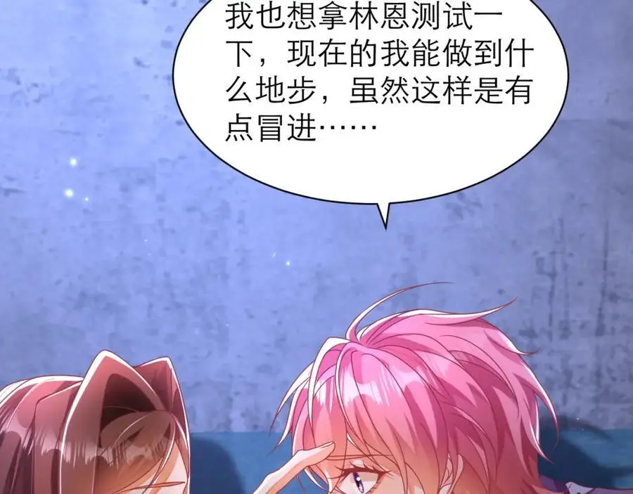 说来话长55