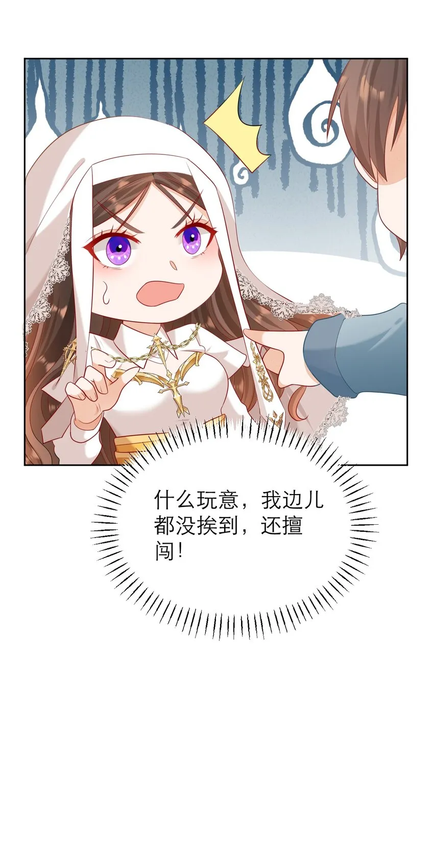013 誓言45