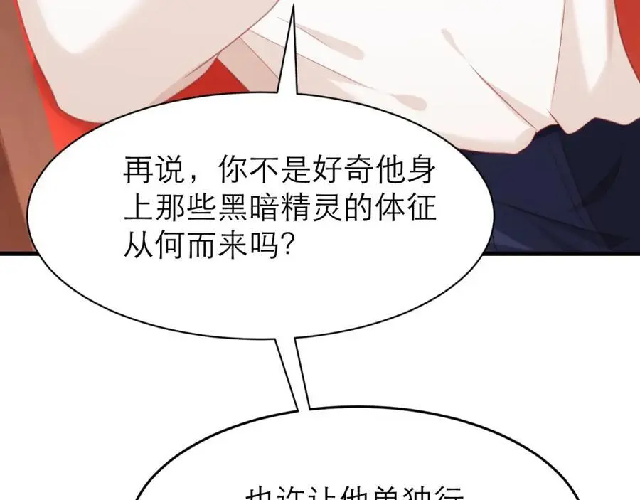 桌上的信67