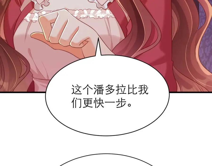 大不了从头追你14