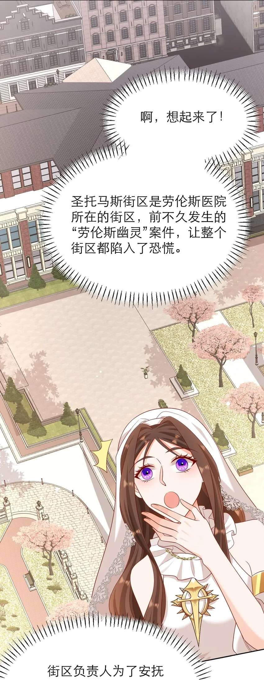 012 你懂什么？29