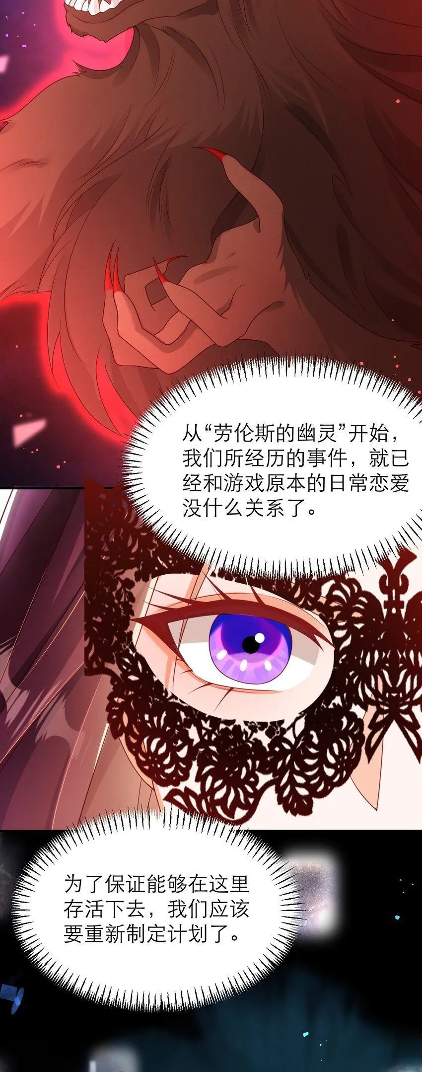 038 黑暗精灵28