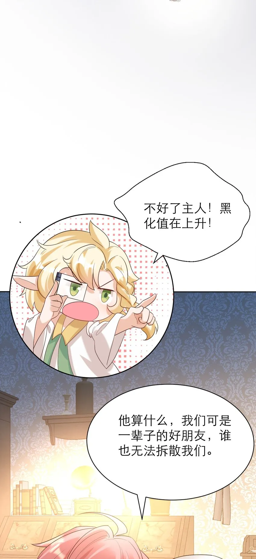 011 伎俩13