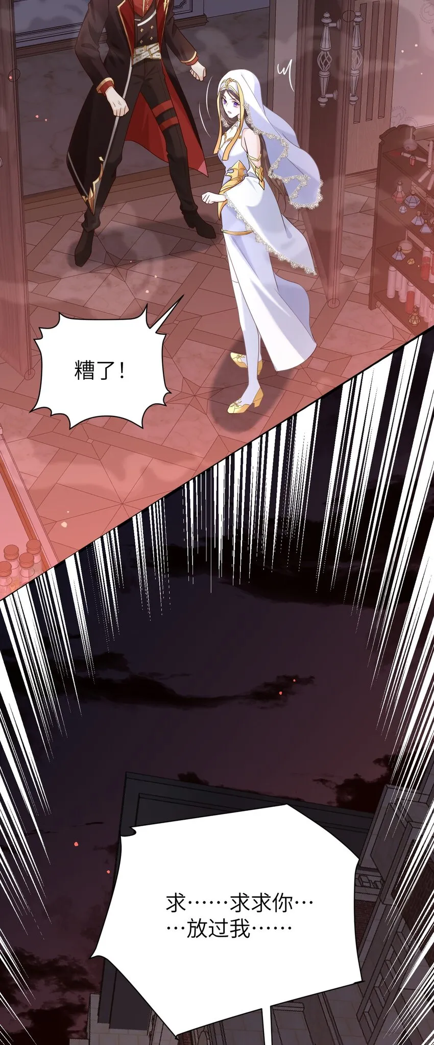 008 情敌相见15