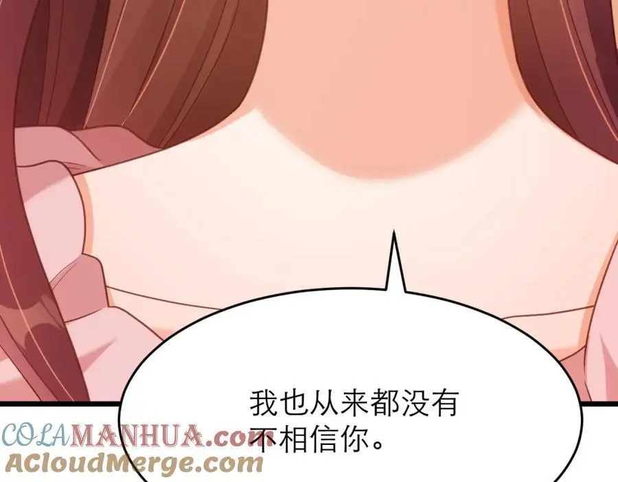 从来没有不相信你72