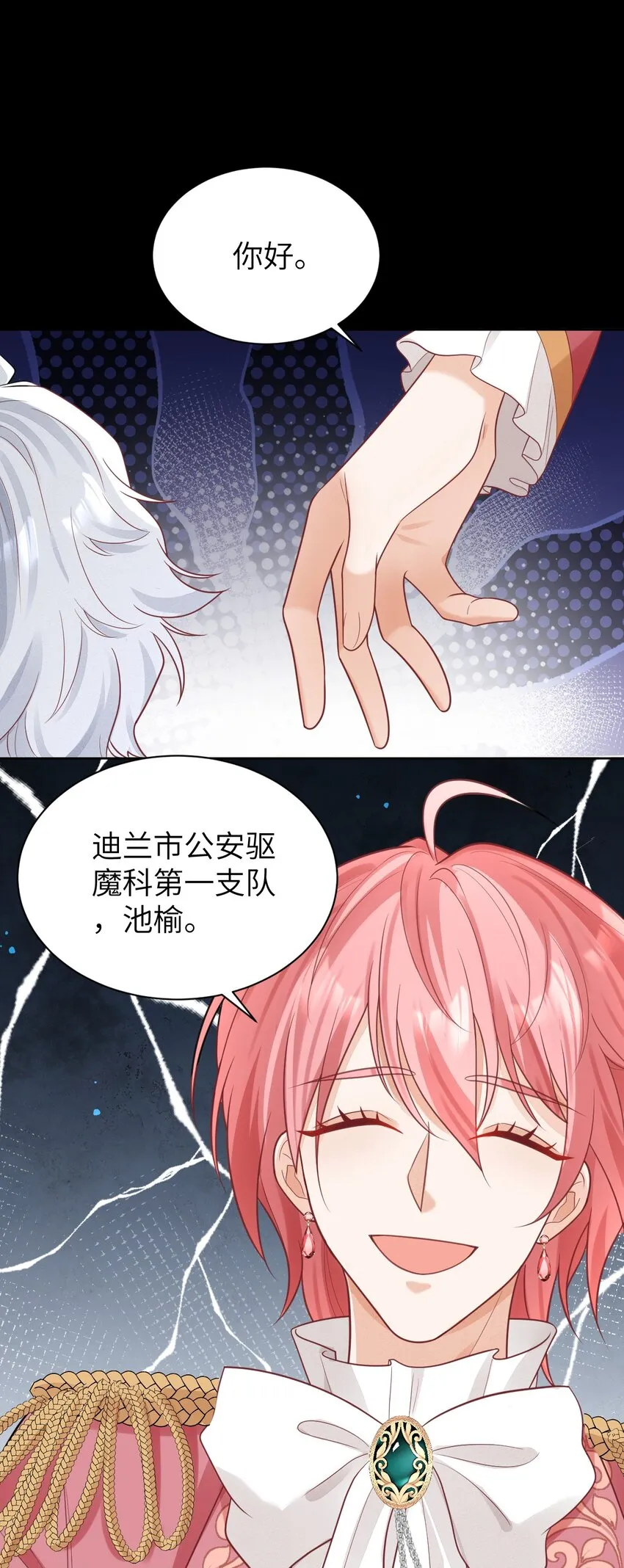 008 情敌相见28