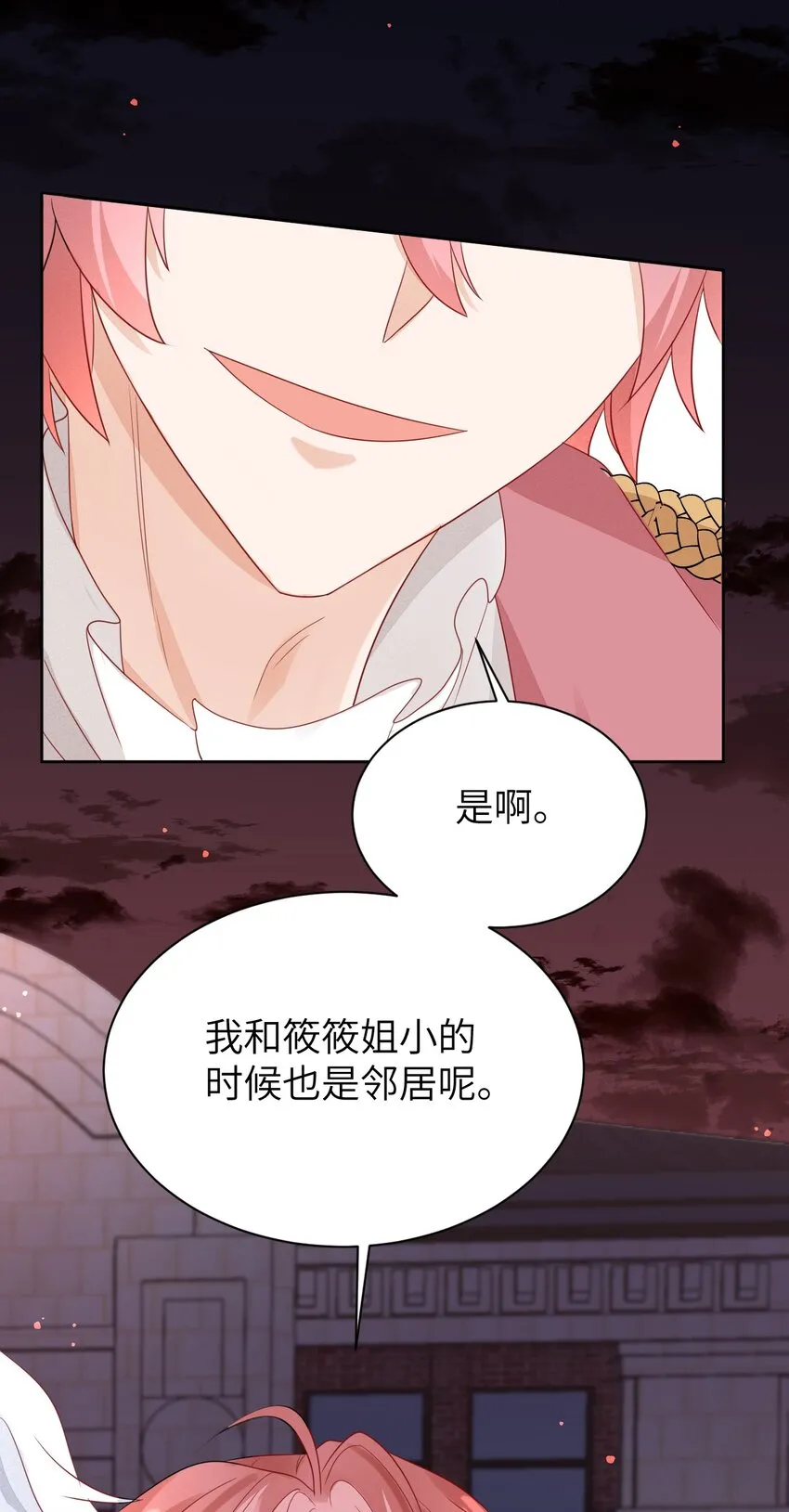 008 情敌相见36