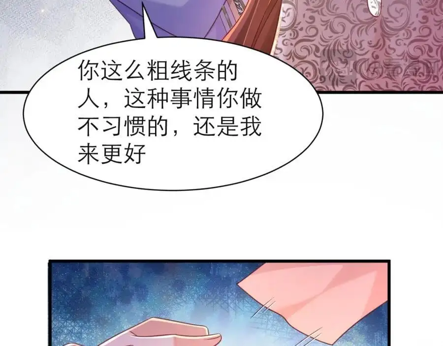 在黑化边缘试探25