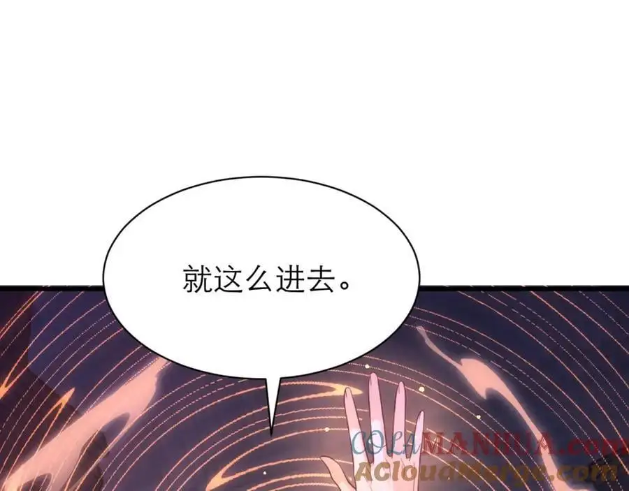 是我看错你了24