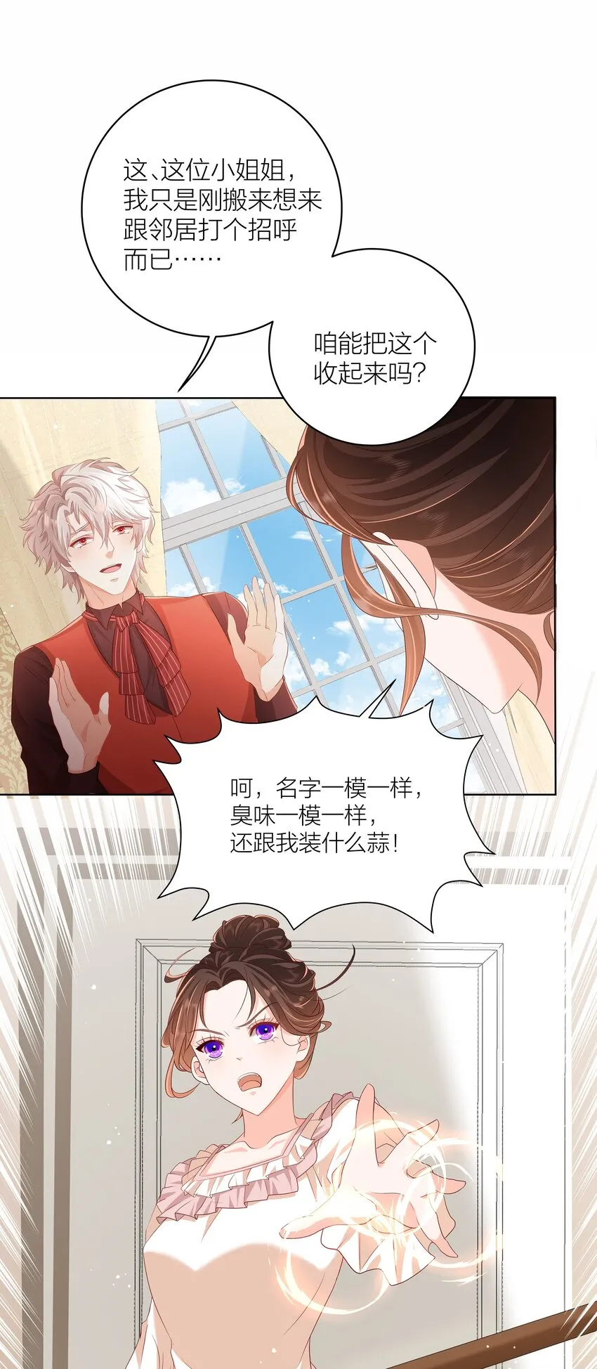003 修女小姐也疯狂29