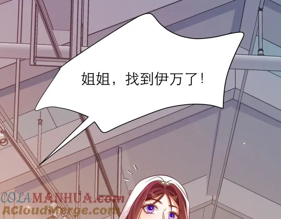 伊万，醒醒51