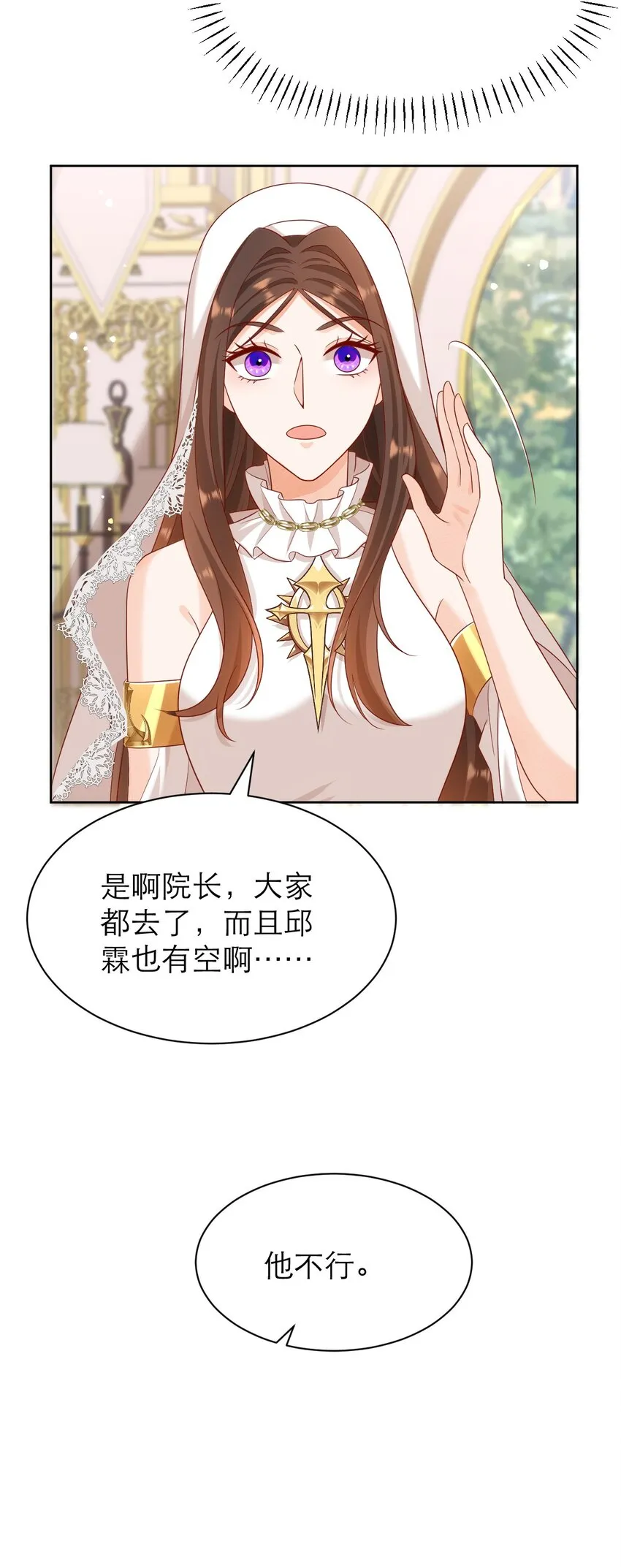 012 你懂什么？34
