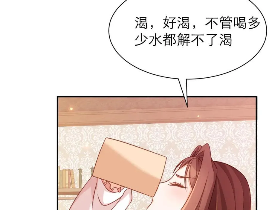 意料外的转化43