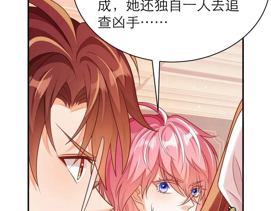 转化14