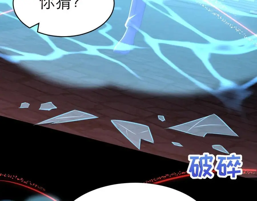 救兵来了14