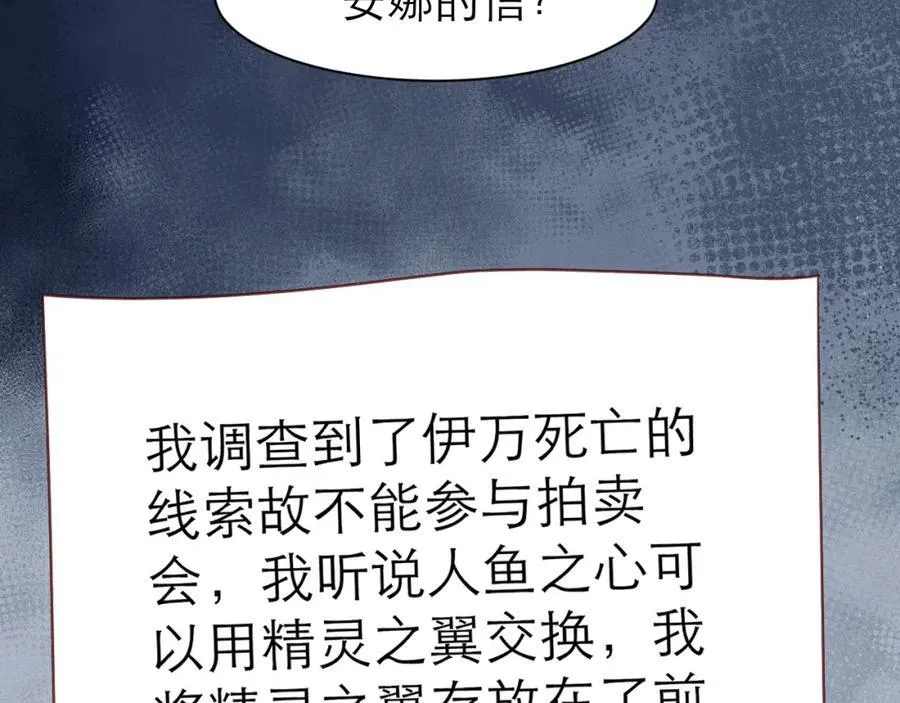 竞拍73