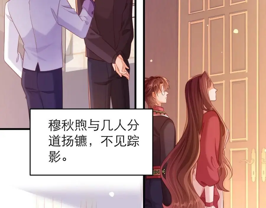 紫衣长老37