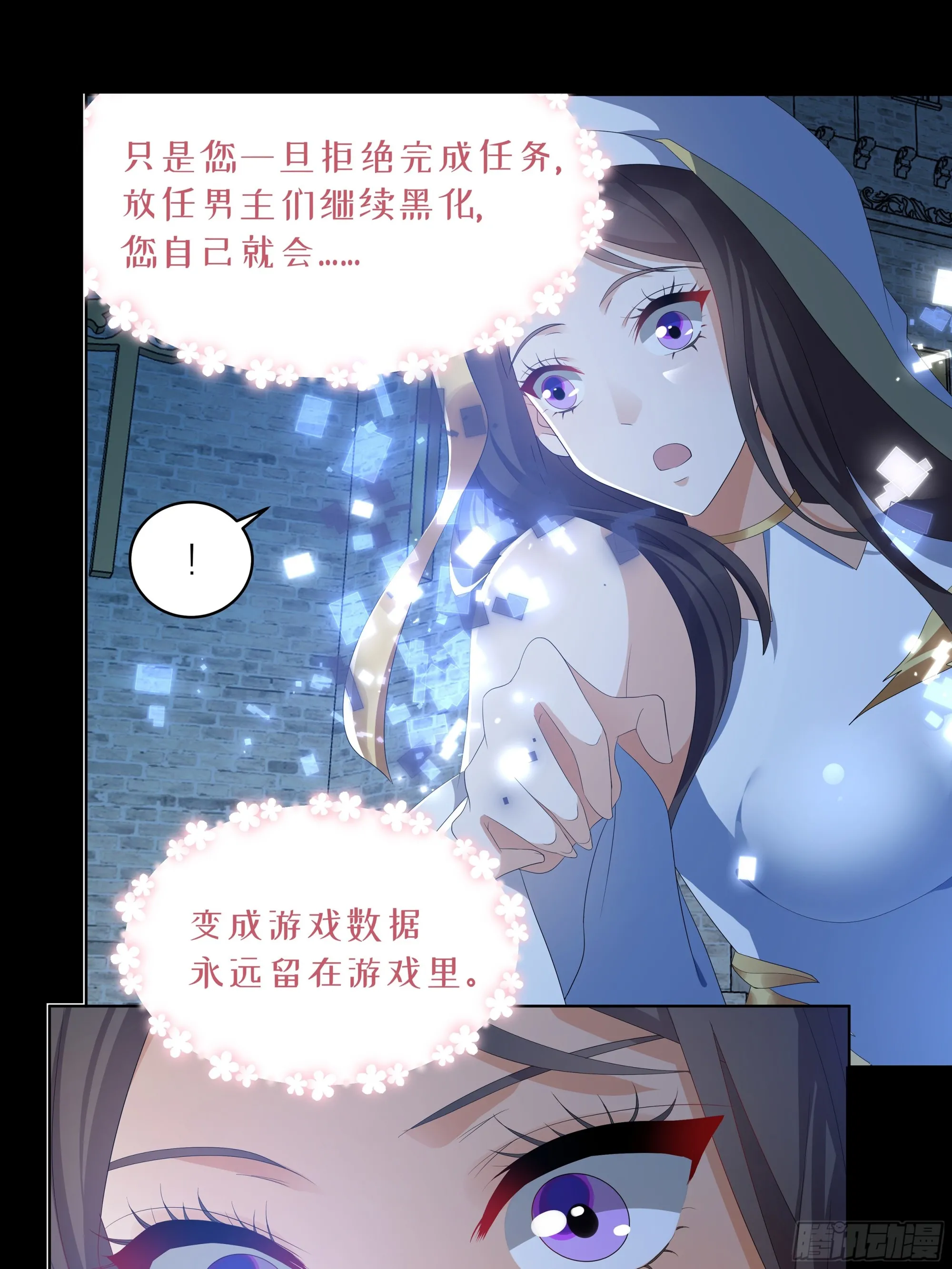 002.用“爱”感化!31
