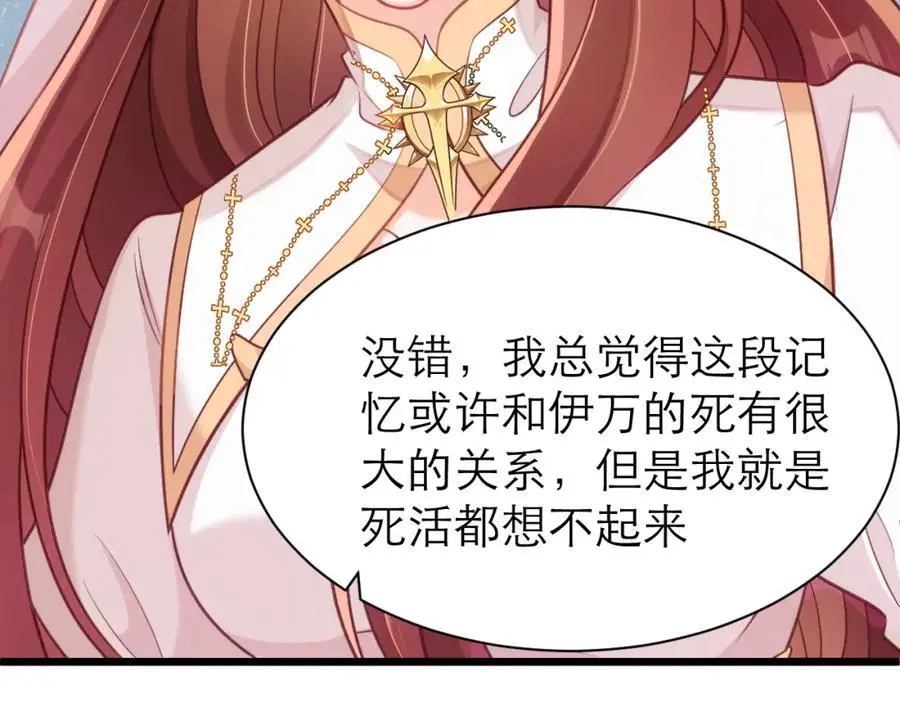 人鱼之心40