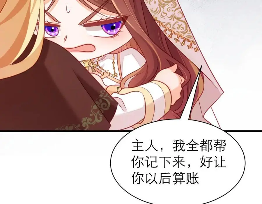 背叛者的下场65