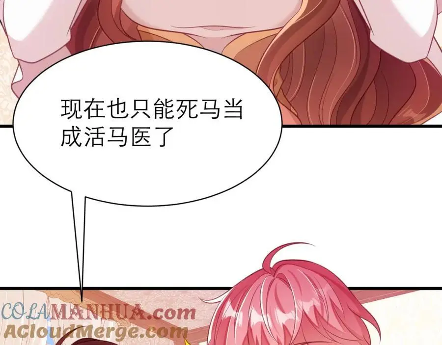 抓现行30