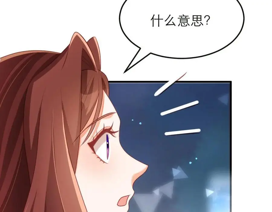 难道你也喜欢我？56