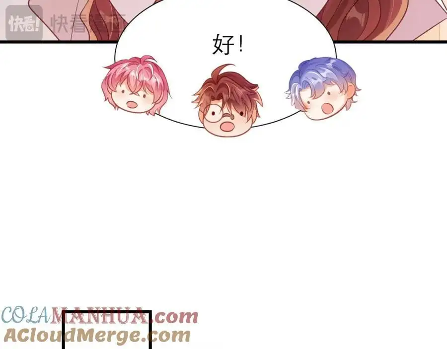 人鱼之心33