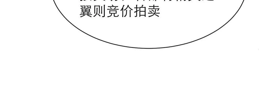 竞拍47