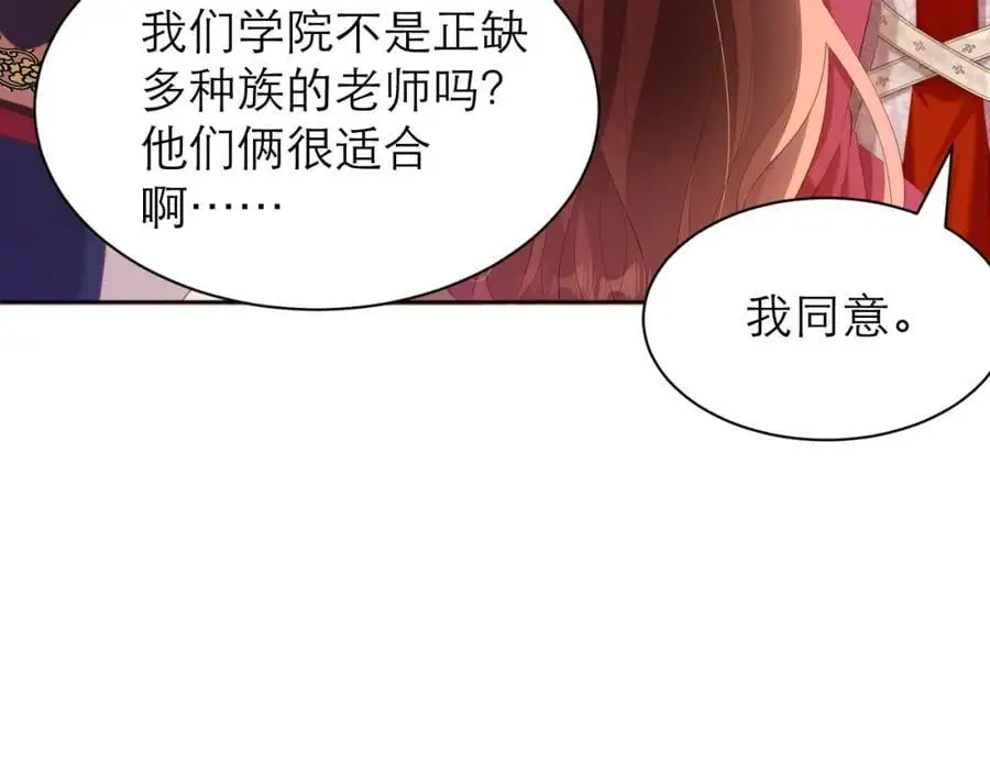 紫衣长老62